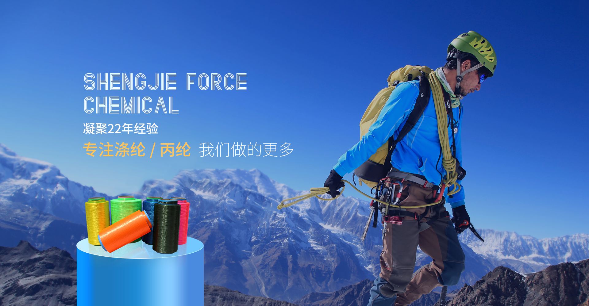 單色母粒|復(fù)色母粒|丙綸纖維色母粒|滌綸纖維色母粒|功能母粒|紡絲試驗(yàn)機(jī)|錦綸纖維色母粒|煙臺(tái)亮彩塑料科技有限公司